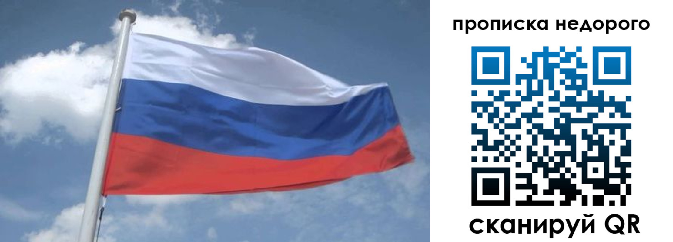 временная регистрация для всех в Березниках
