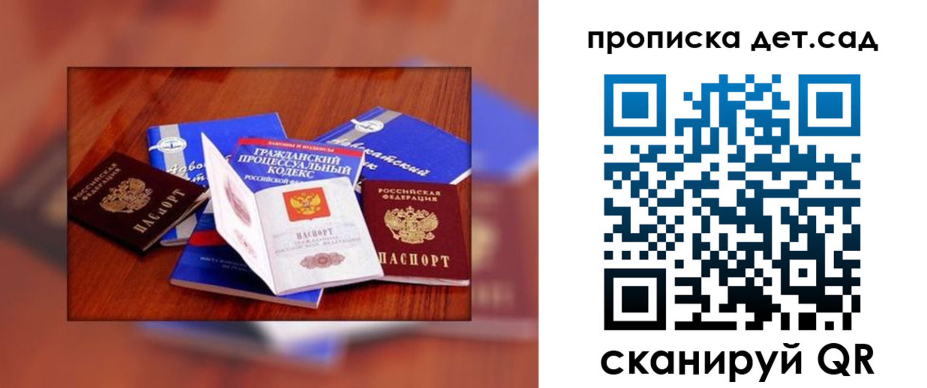 временная регистрация в квартире в Березниках