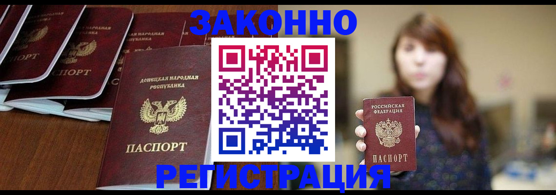 пропишу в квартире в Березниках