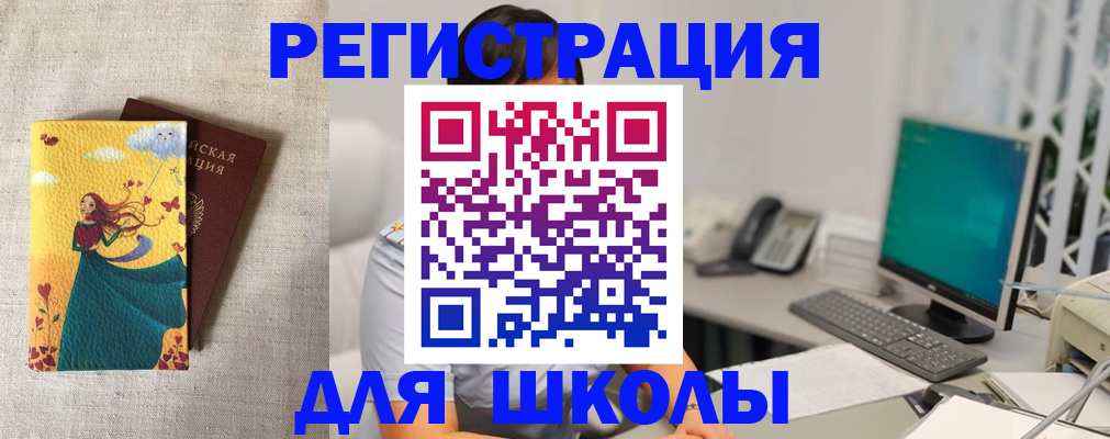 пропишу в квартире в Березниках