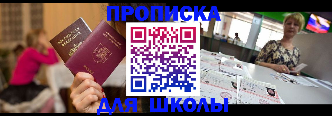 регистрация в Березниках