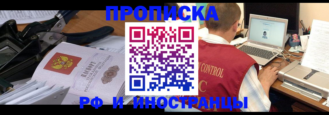 регистрация для дет. сада в Березниках