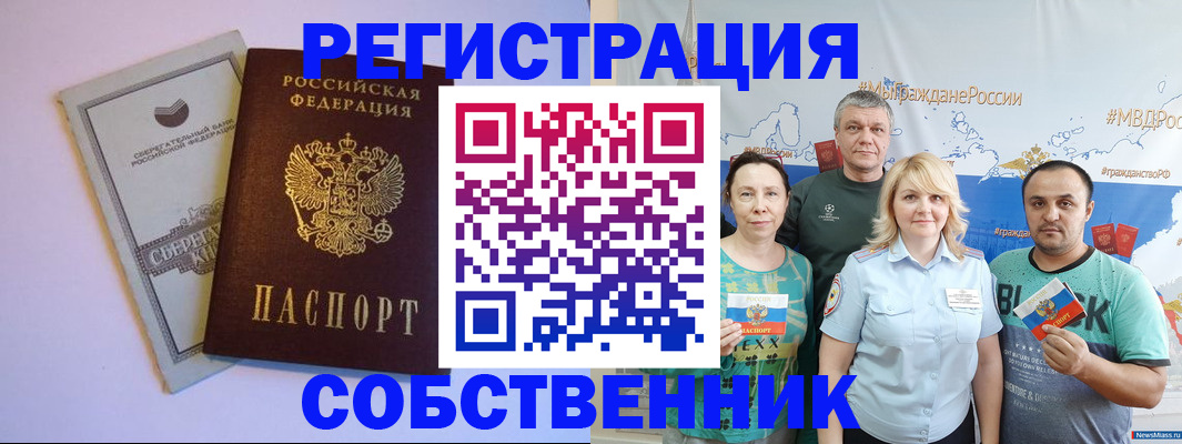 прописка для кредита в Березниках
